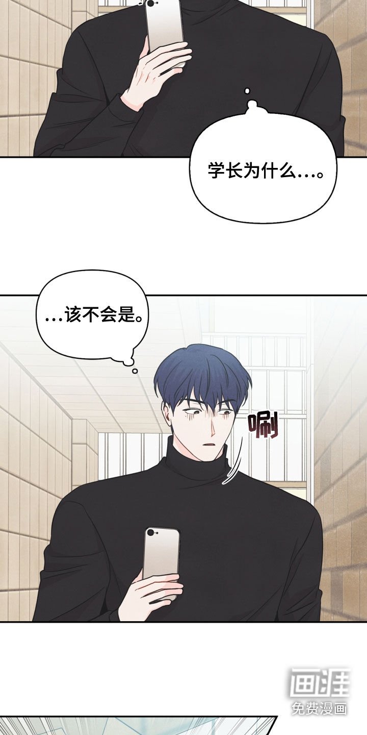 第73章：【番外】错过