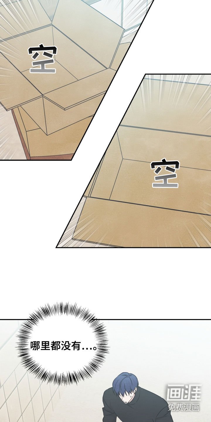 第73章：【番外】错过