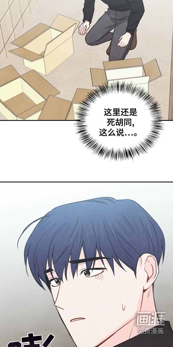 第73章：【番外】错过