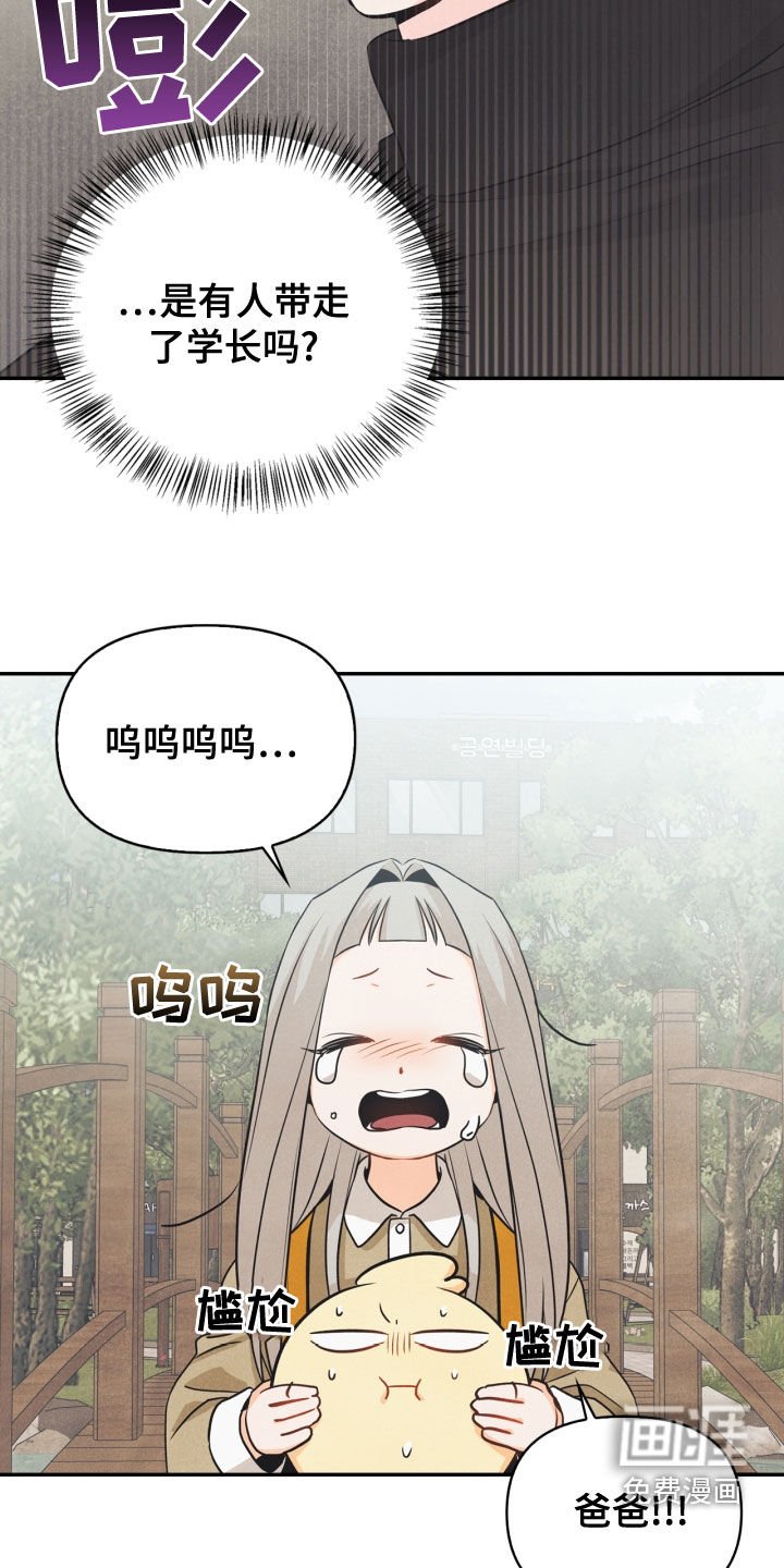 第73章：【番外】错过