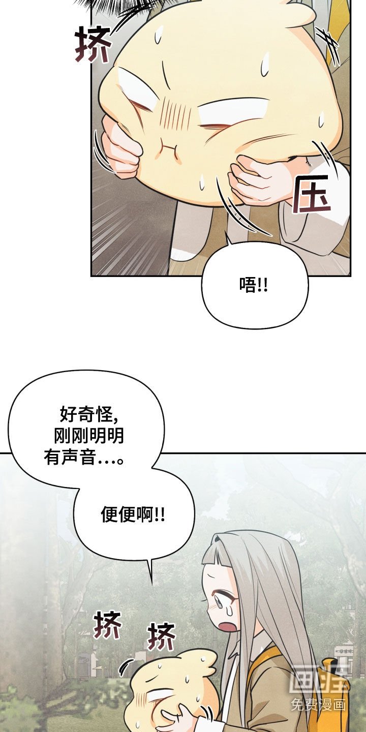 第73章：【番外】错过