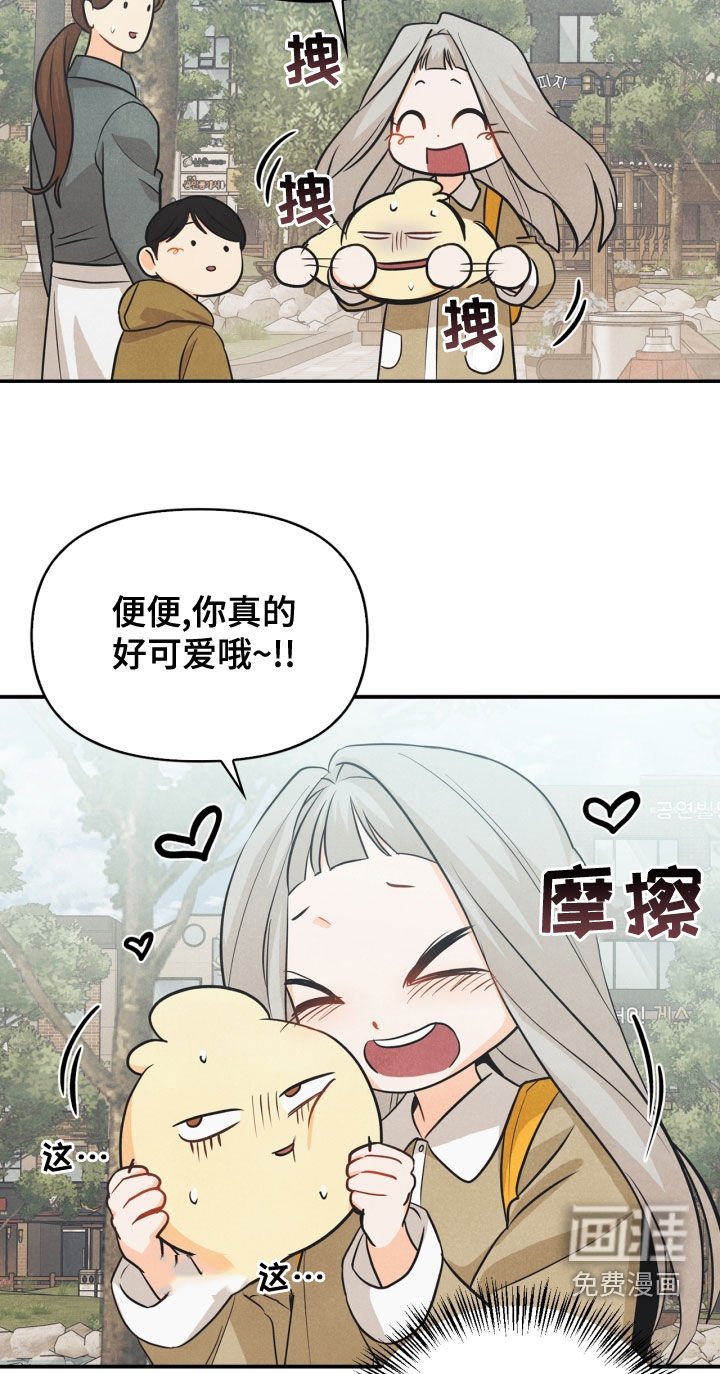 第73章：【番外】错过
