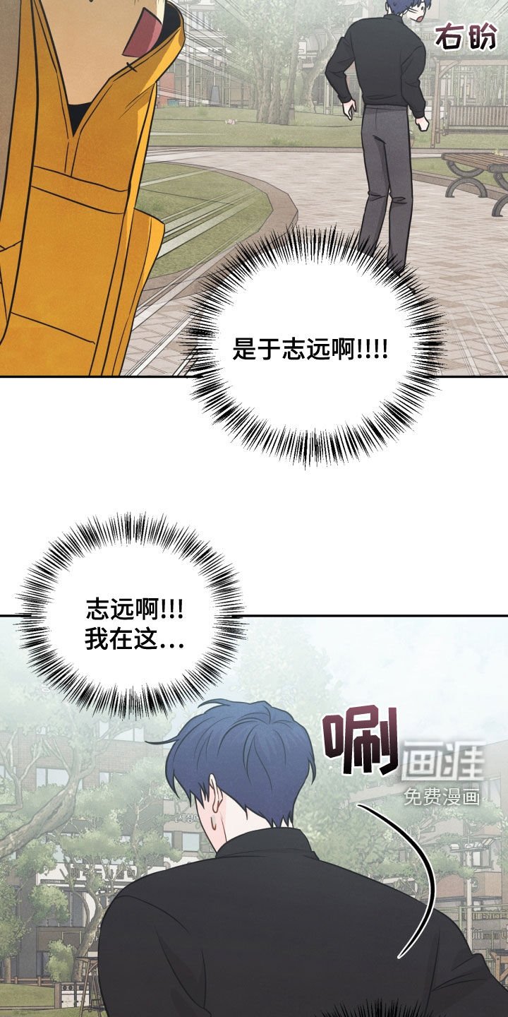 第73章：【番外】错过