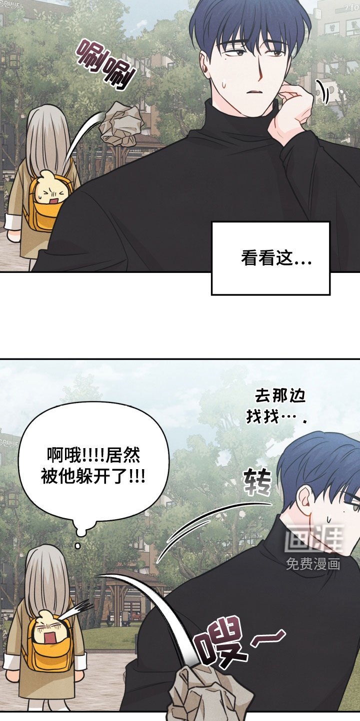 第73章：【番外】错过