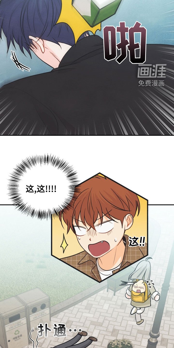 第74章：【番外】帮帮我