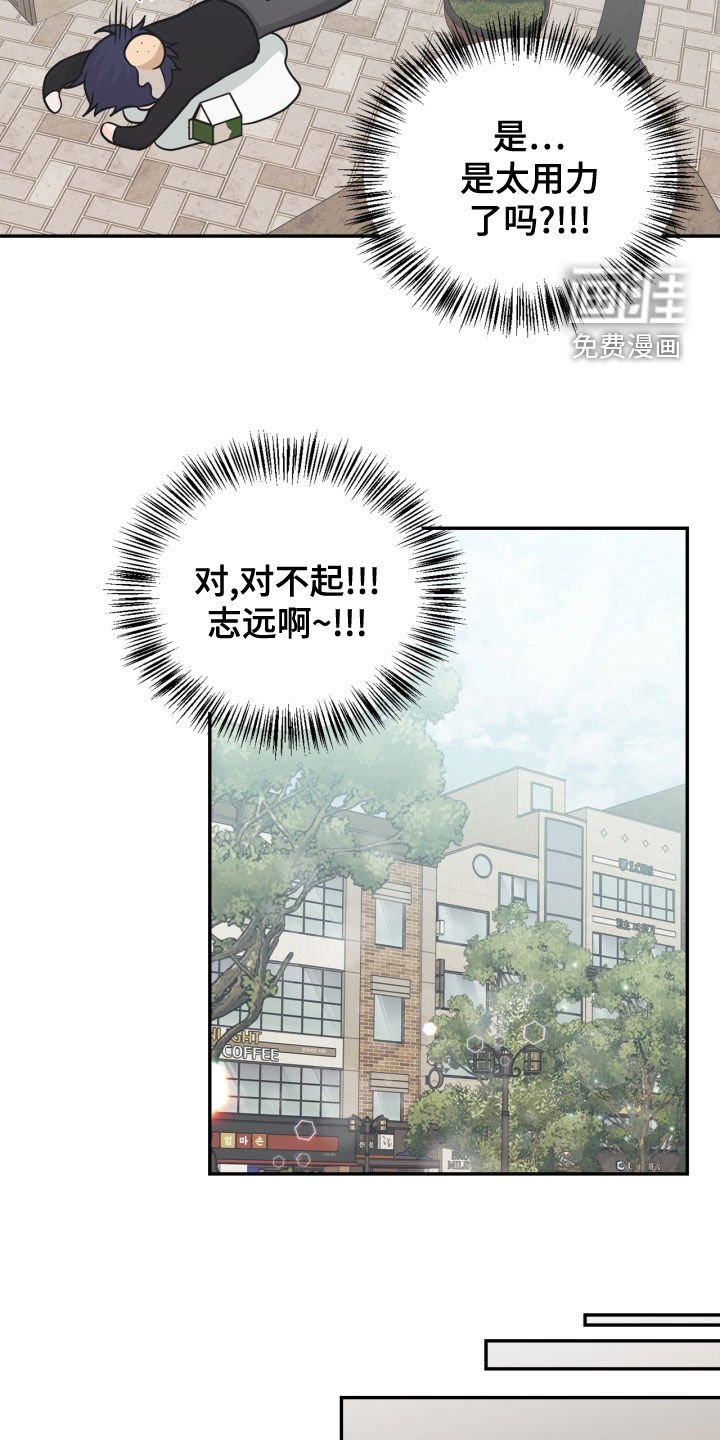 第74章：【番外】帮帮我