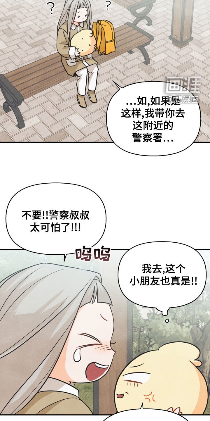 第74章：【番外】帮帮我