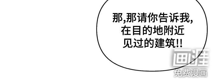 第74章：【番外】帮帮我