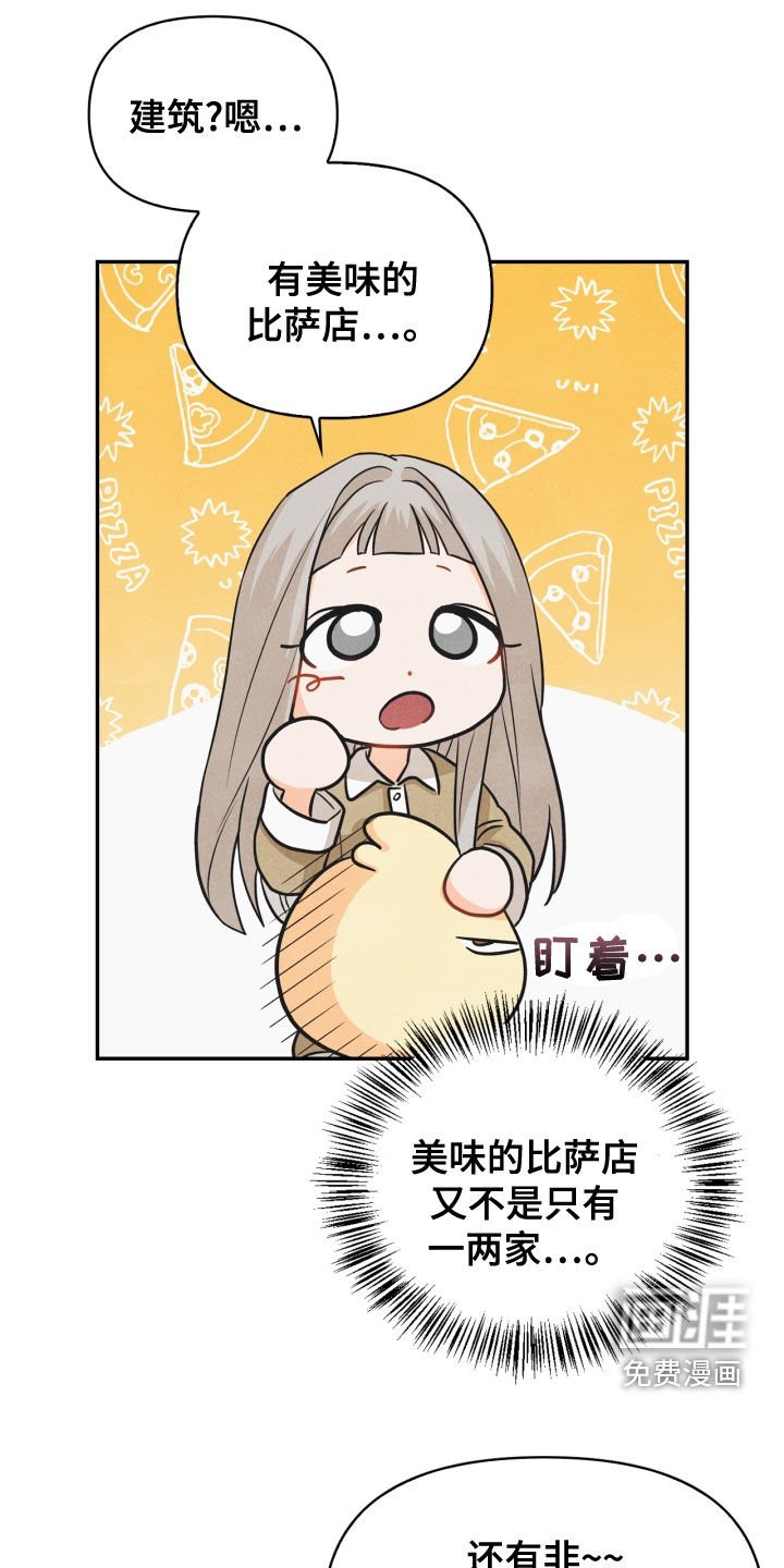 第74章：【番外】帮帮我