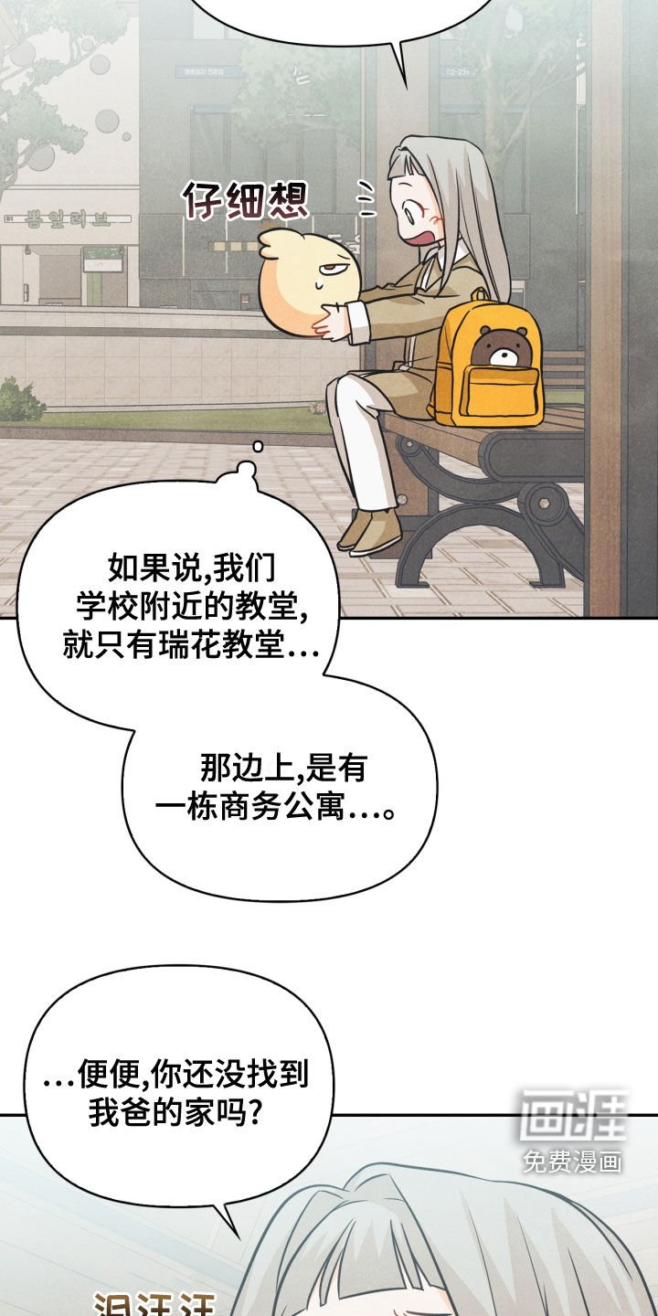 第74章：【番外】帮帮我