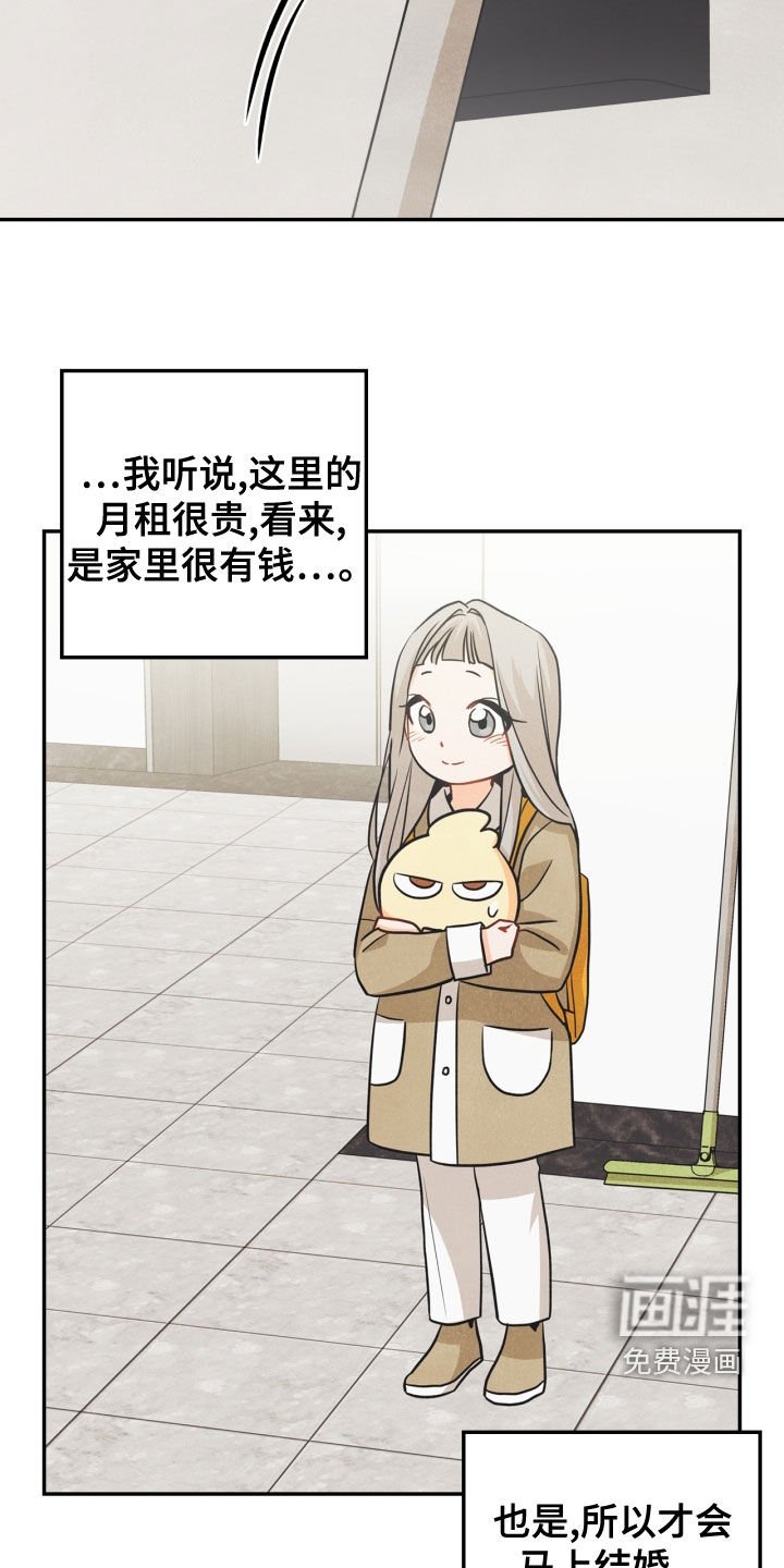 第74章：【番外】帮帮我