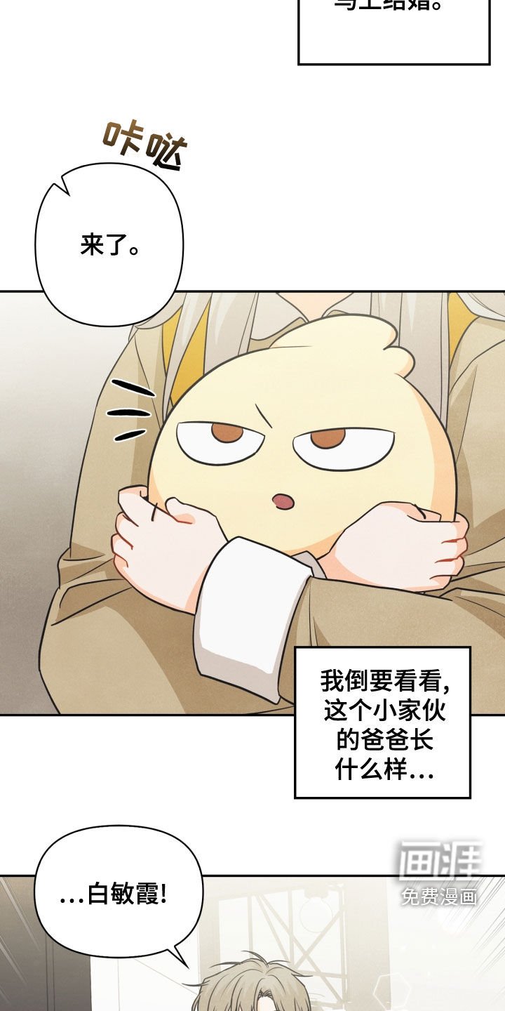 第74章：【番外】帮帮我