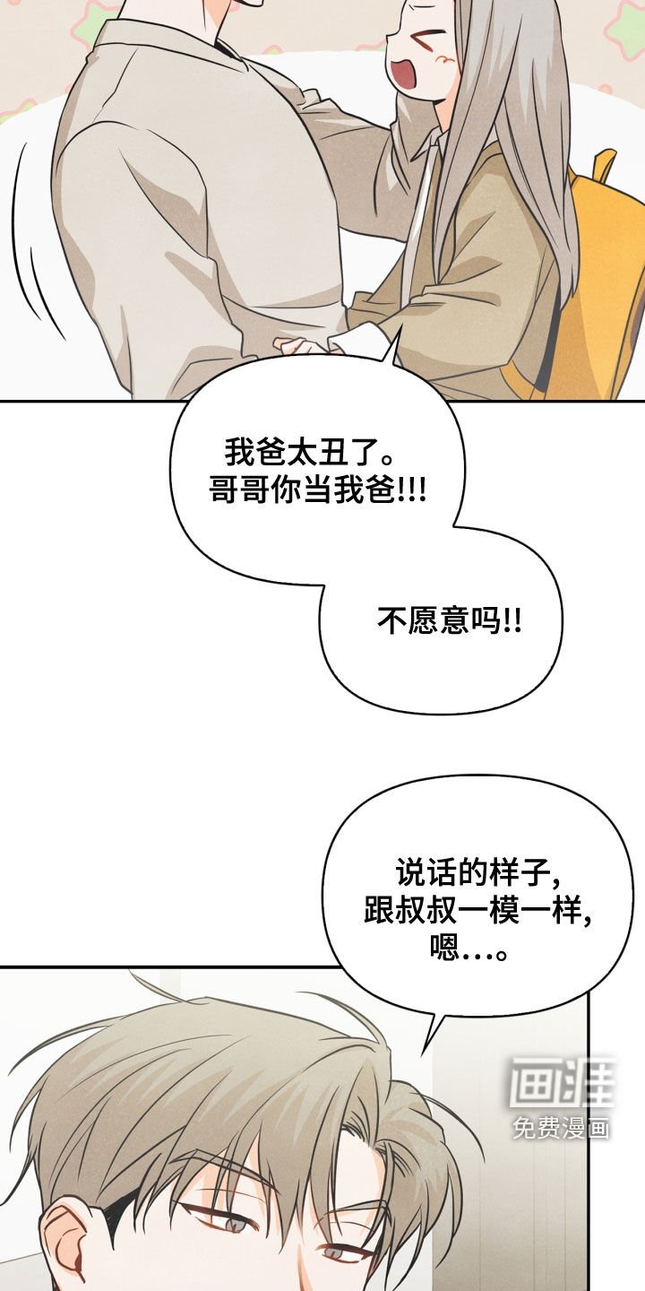 第74章：【番外】帮帮我