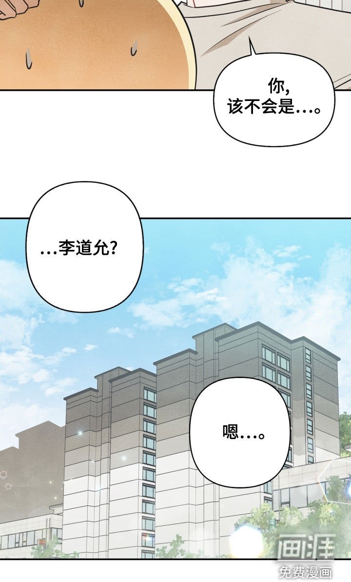 第74章：【番外】帮帮我