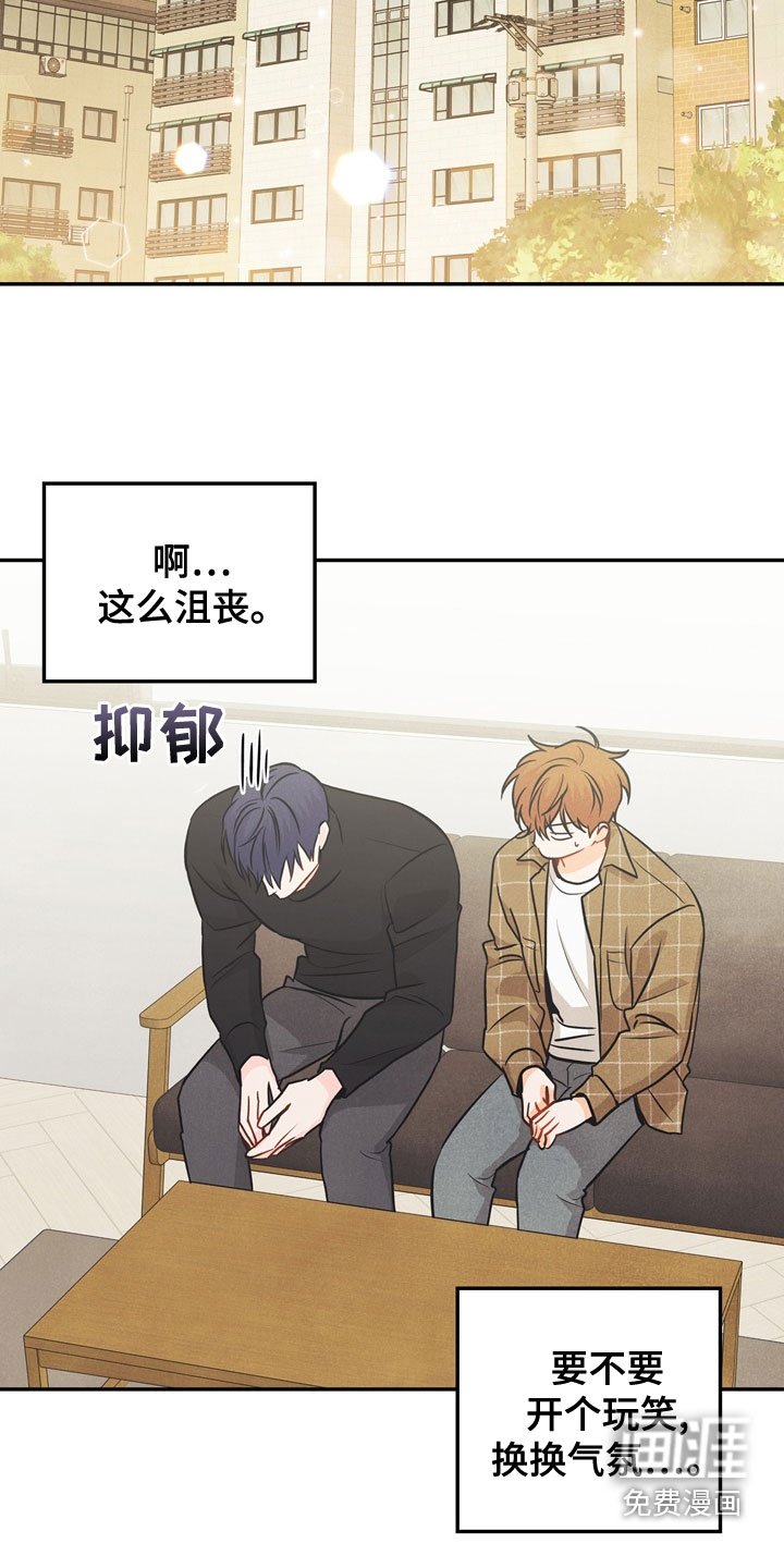 第75章：【番外】到底是谁