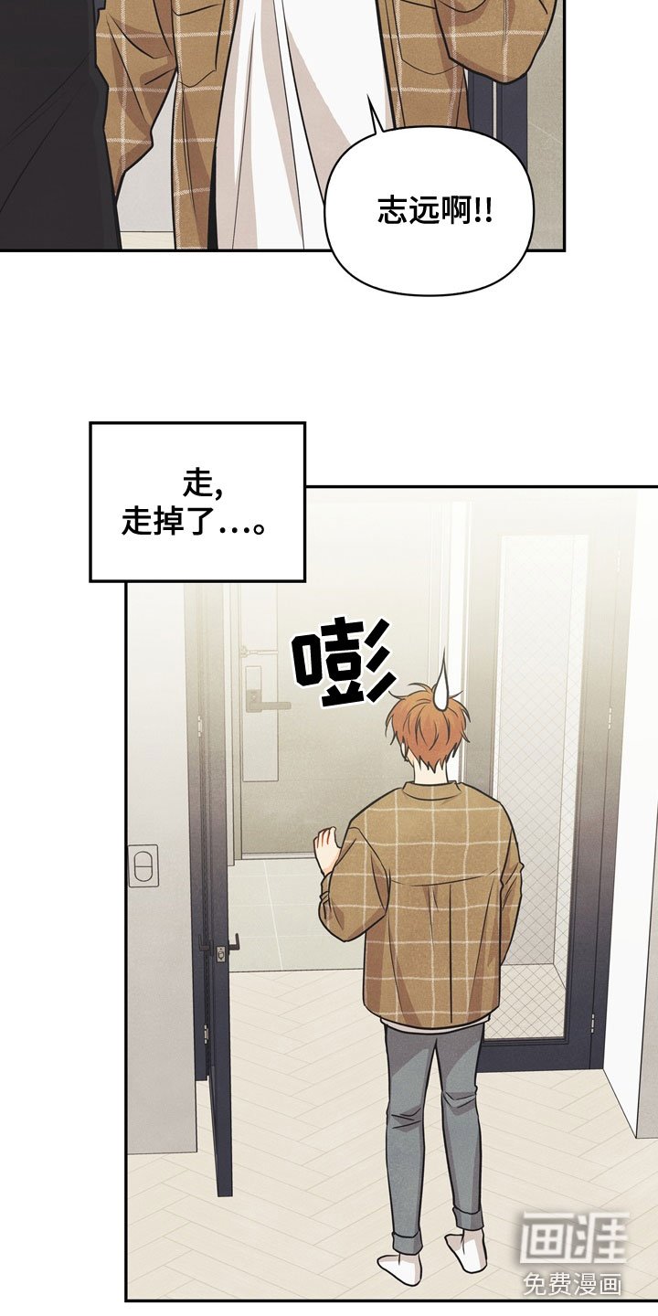 第75章：【番外】到底是谁
