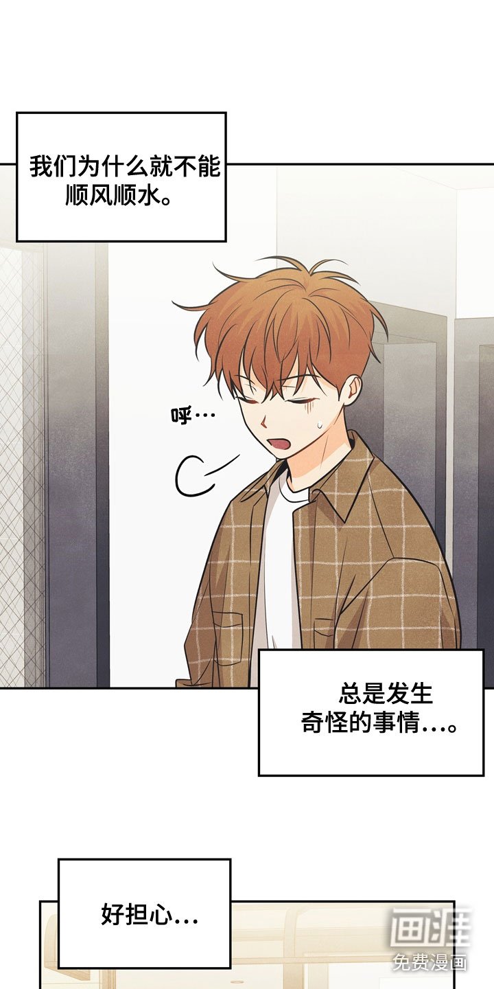 第75章：【番外】到底是谁