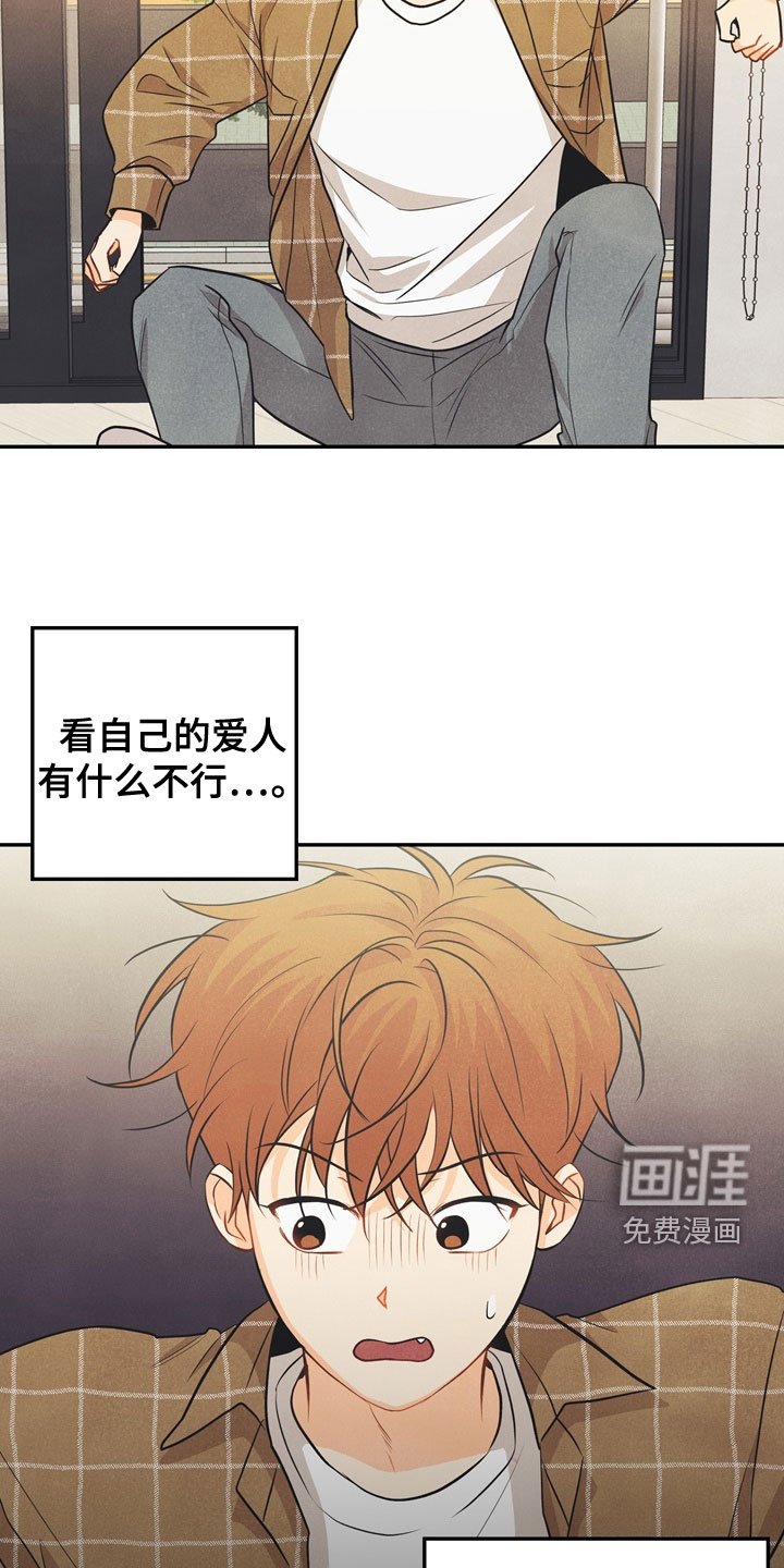 第75章：【番外】到底是谁