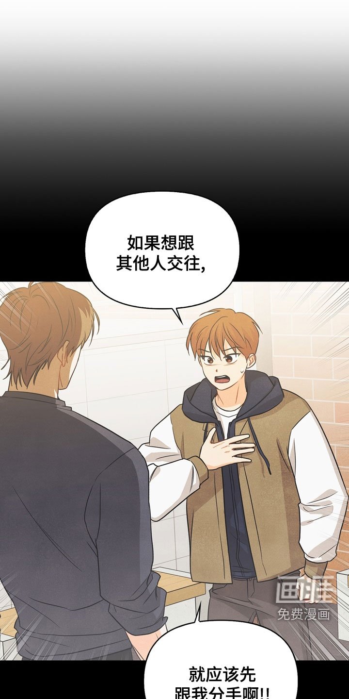 第76章：【番外】我想了解