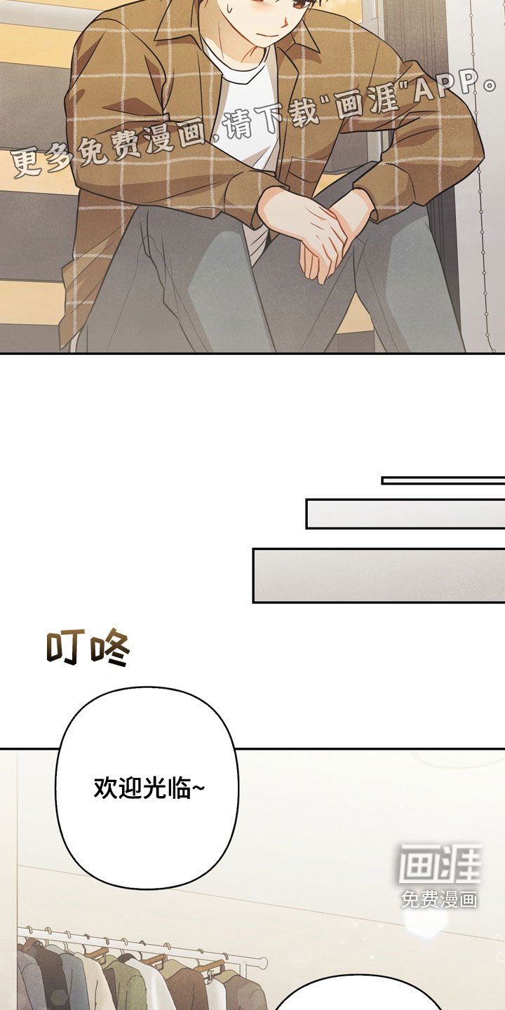 第76章：【番外】我想了解