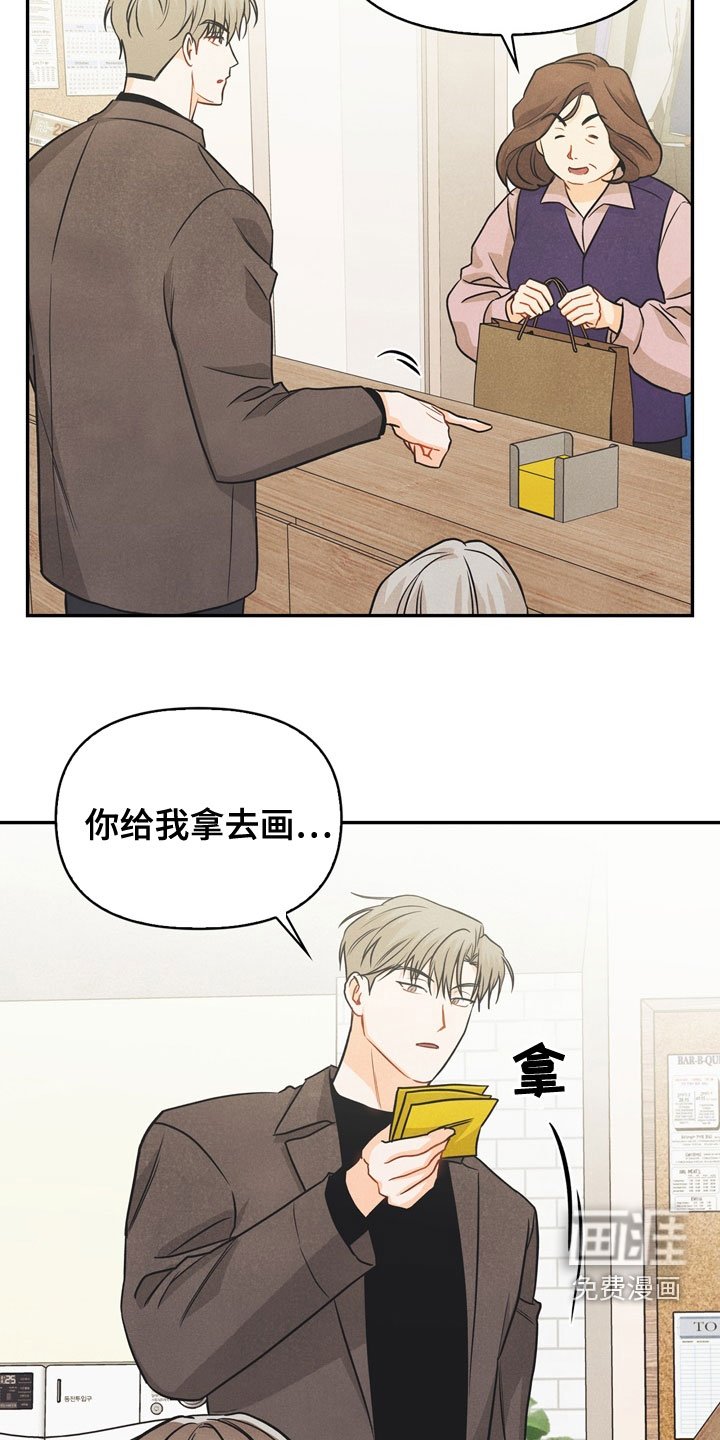 第76章：【番外】我想了解