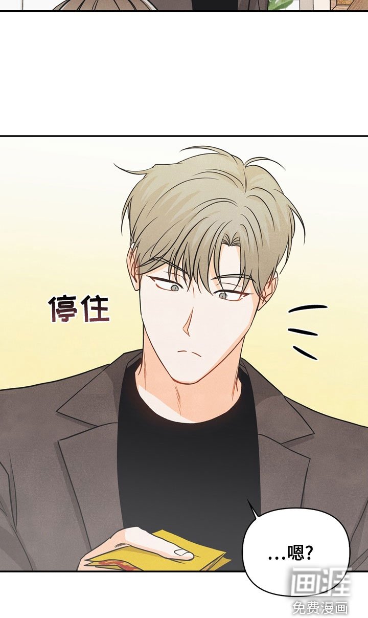 第76章：【番外】我想了解