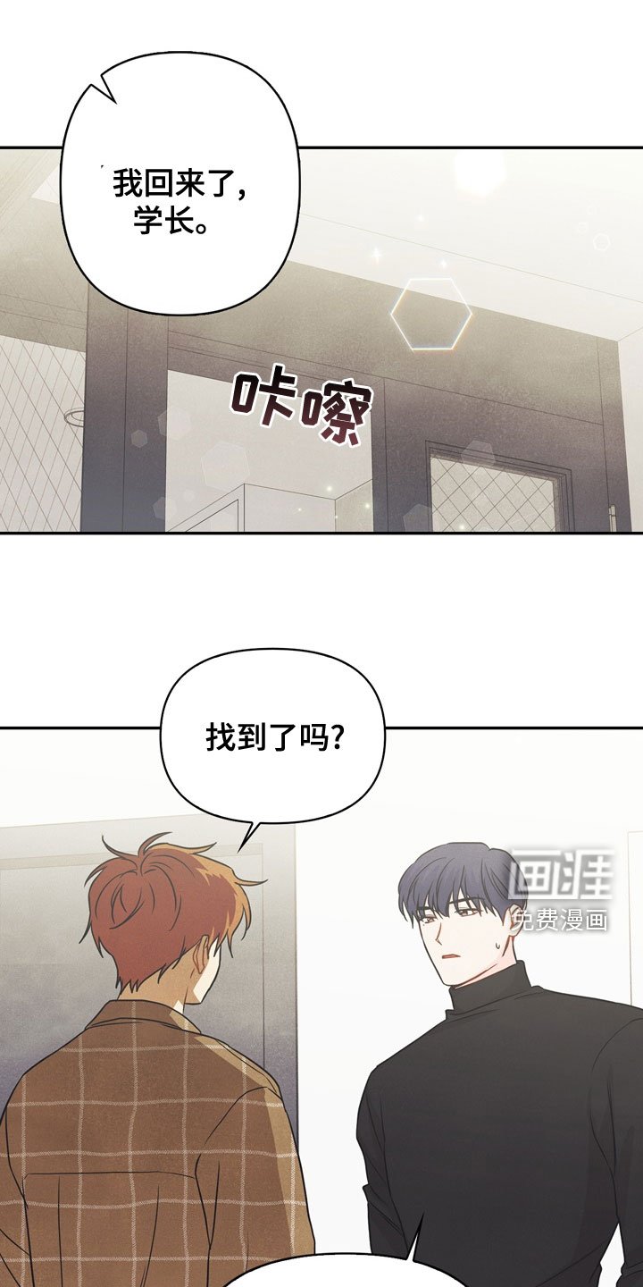第76章：【番外】我想了解