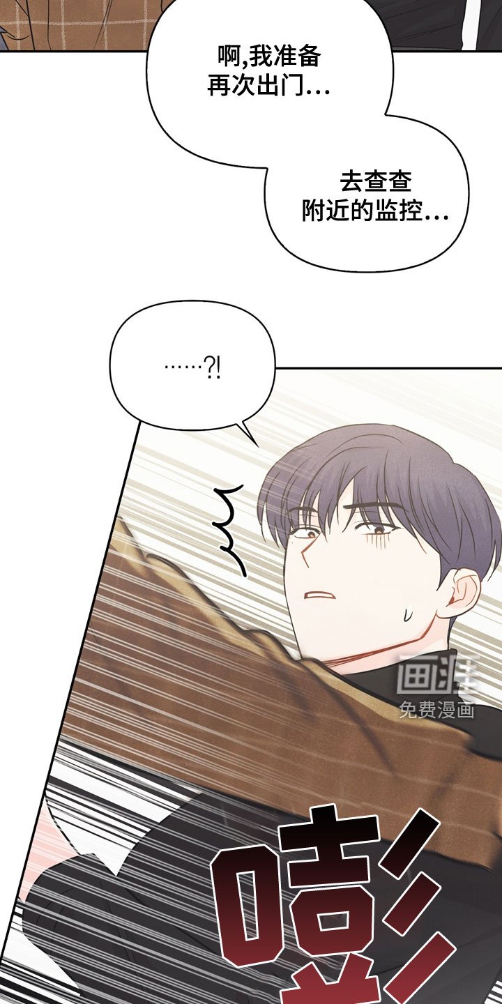 第76章：【番外】我想了解