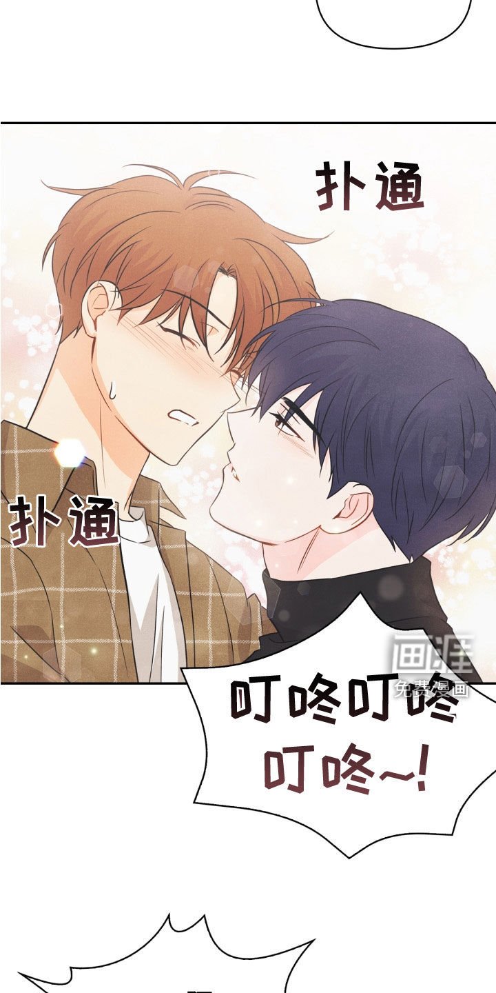第77章：【番外】不可以