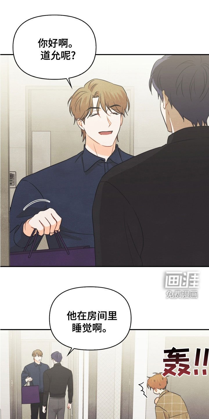 第77章：【番外】不可以