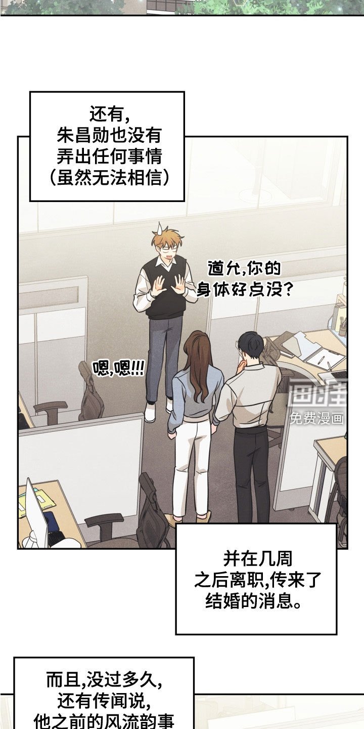 第78章：【番外】发飙