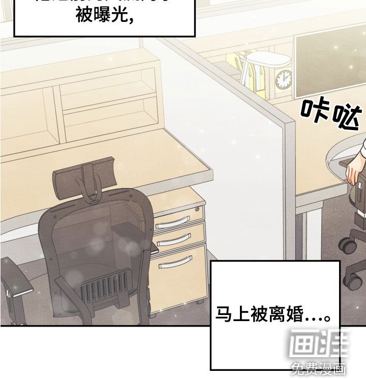 第78章：【番外】发飙