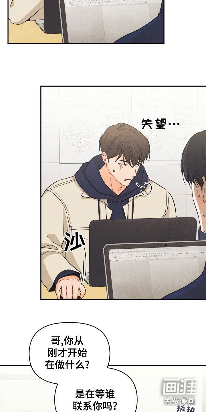 第79章：【番外】约饭