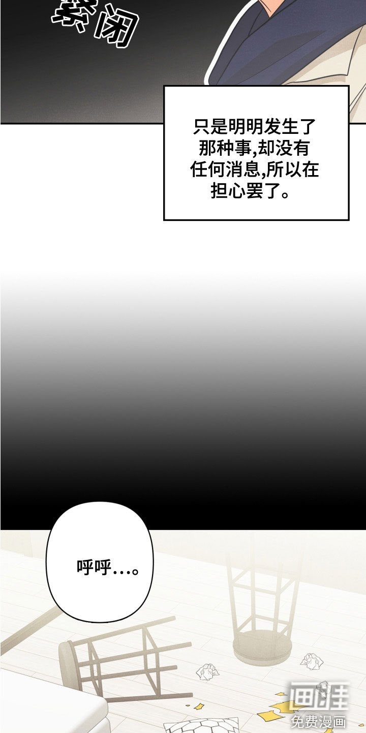 第79章：【番外】约饭