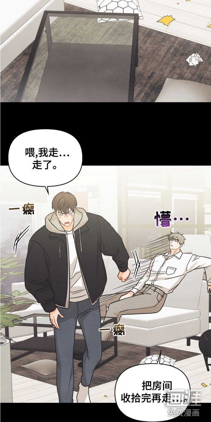 第79章：【番外】约饭