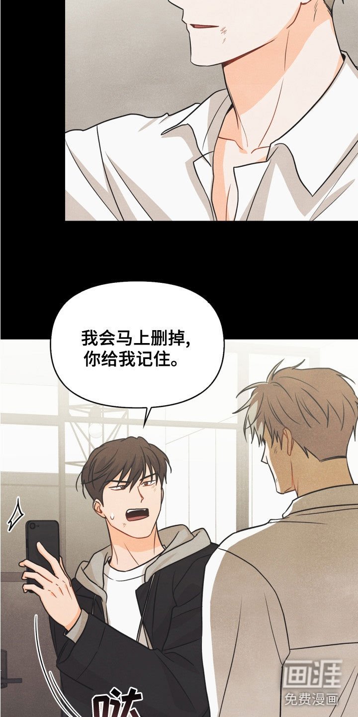 第79章：【番外】约饭