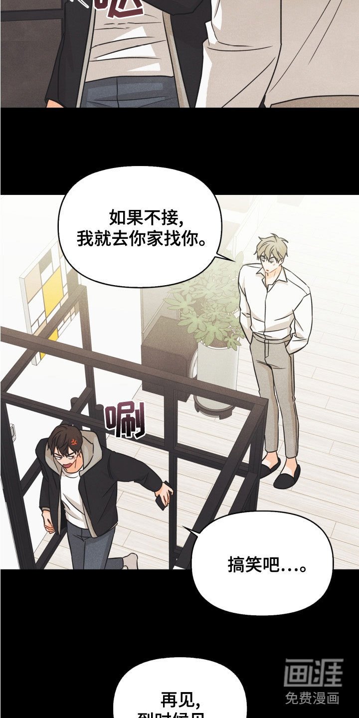 第79章：【番外】约饭