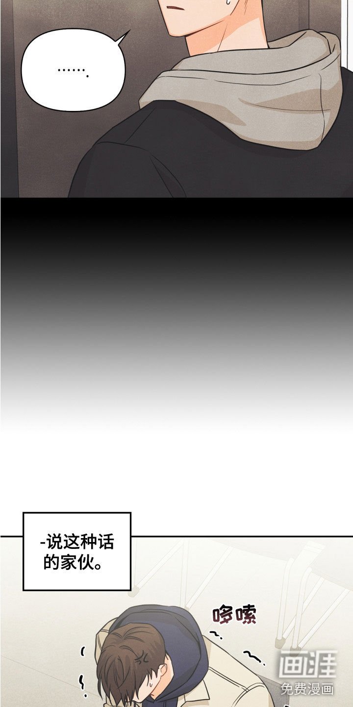 第79章：【番外】约饭