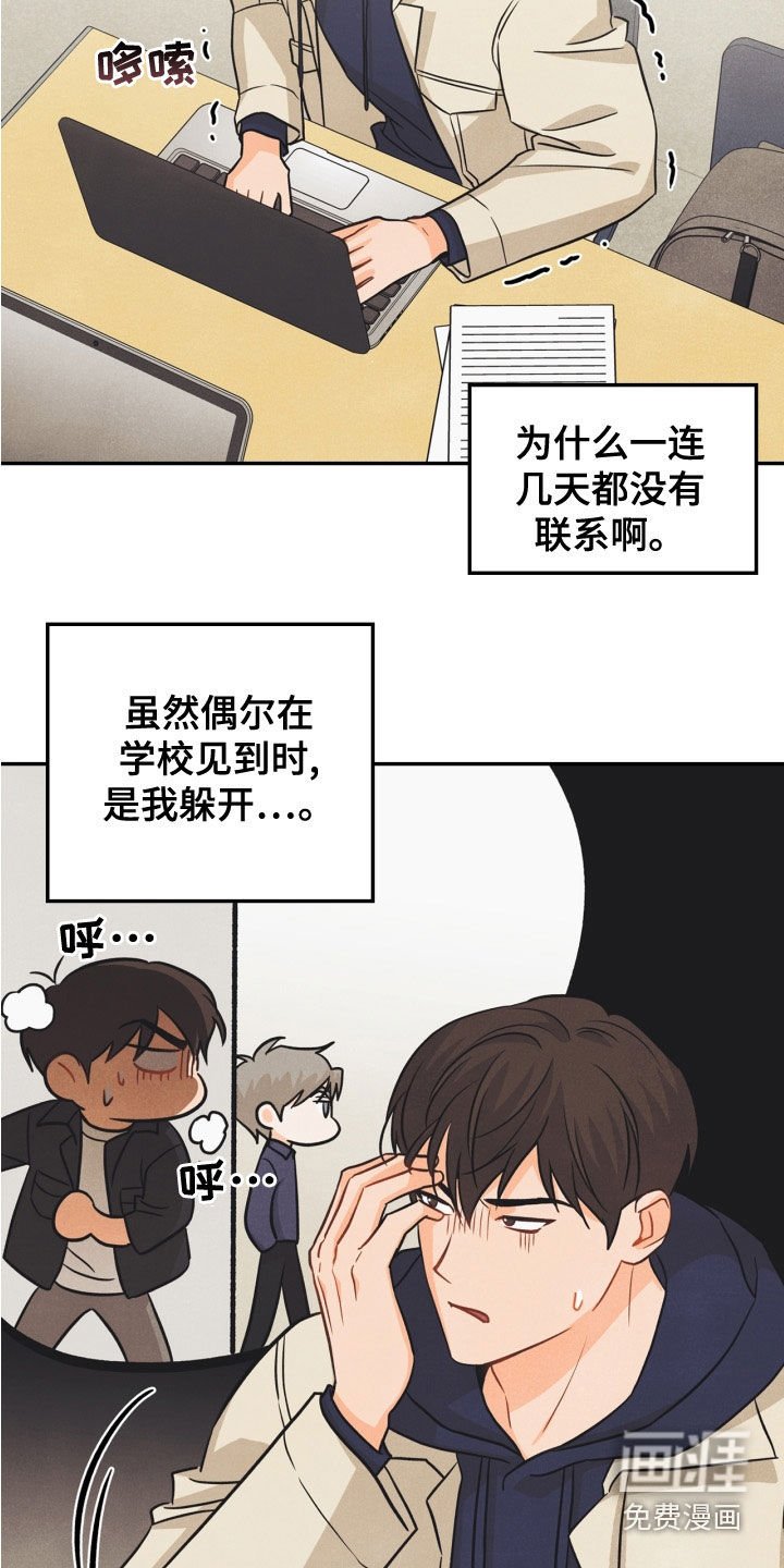 第79章：【番外】约饭