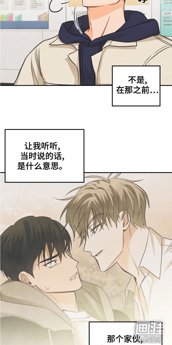 第79章：【番外】约饭