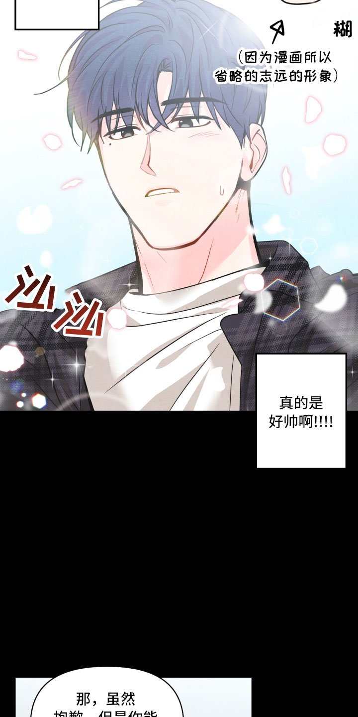 第8章：不省心