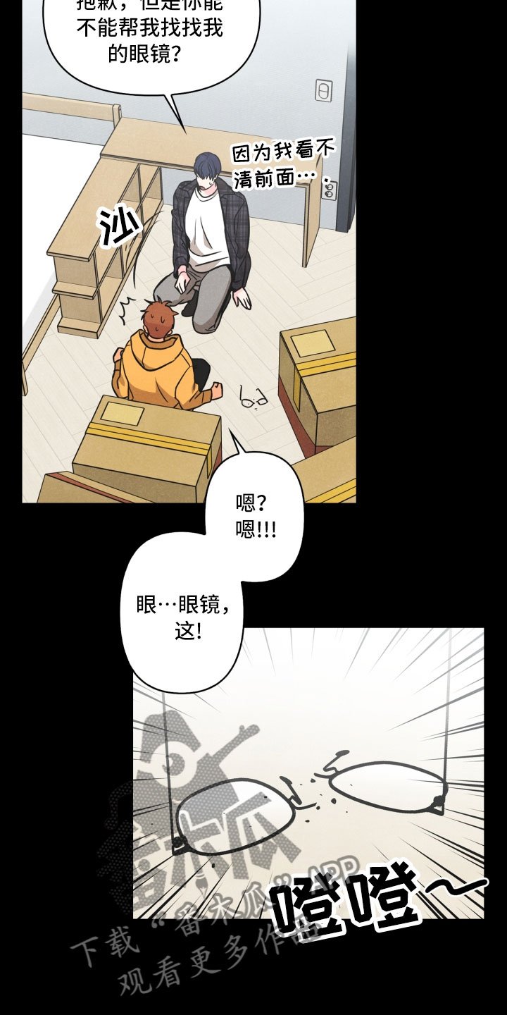第8章：不省心