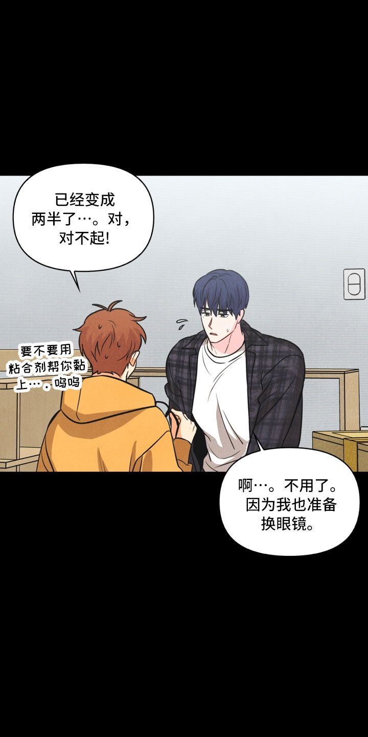 第8章：不省心