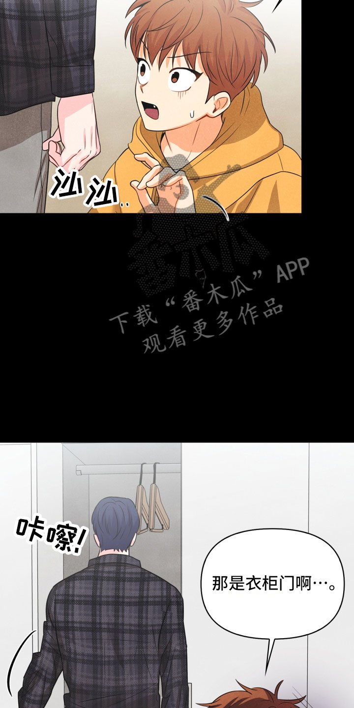 第8章：不省心