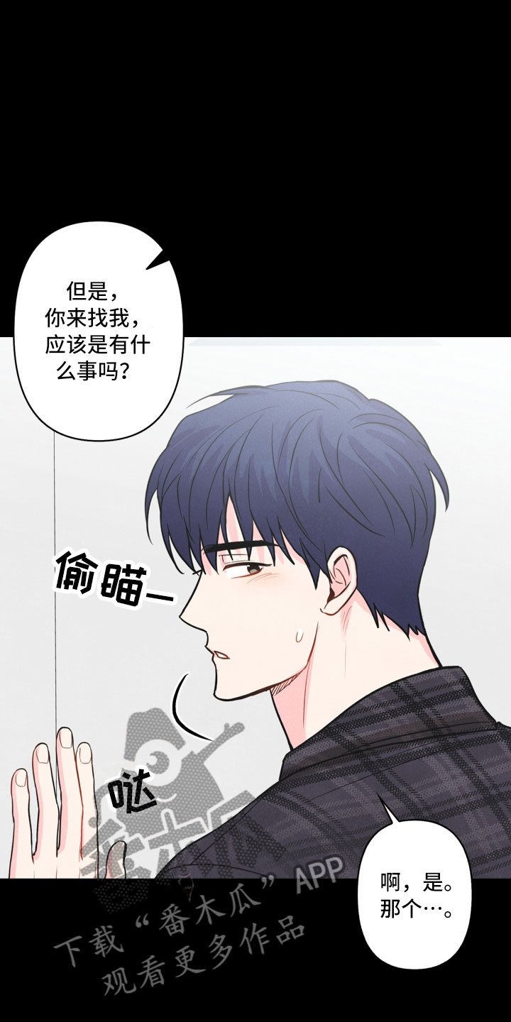 第8章：不省心
