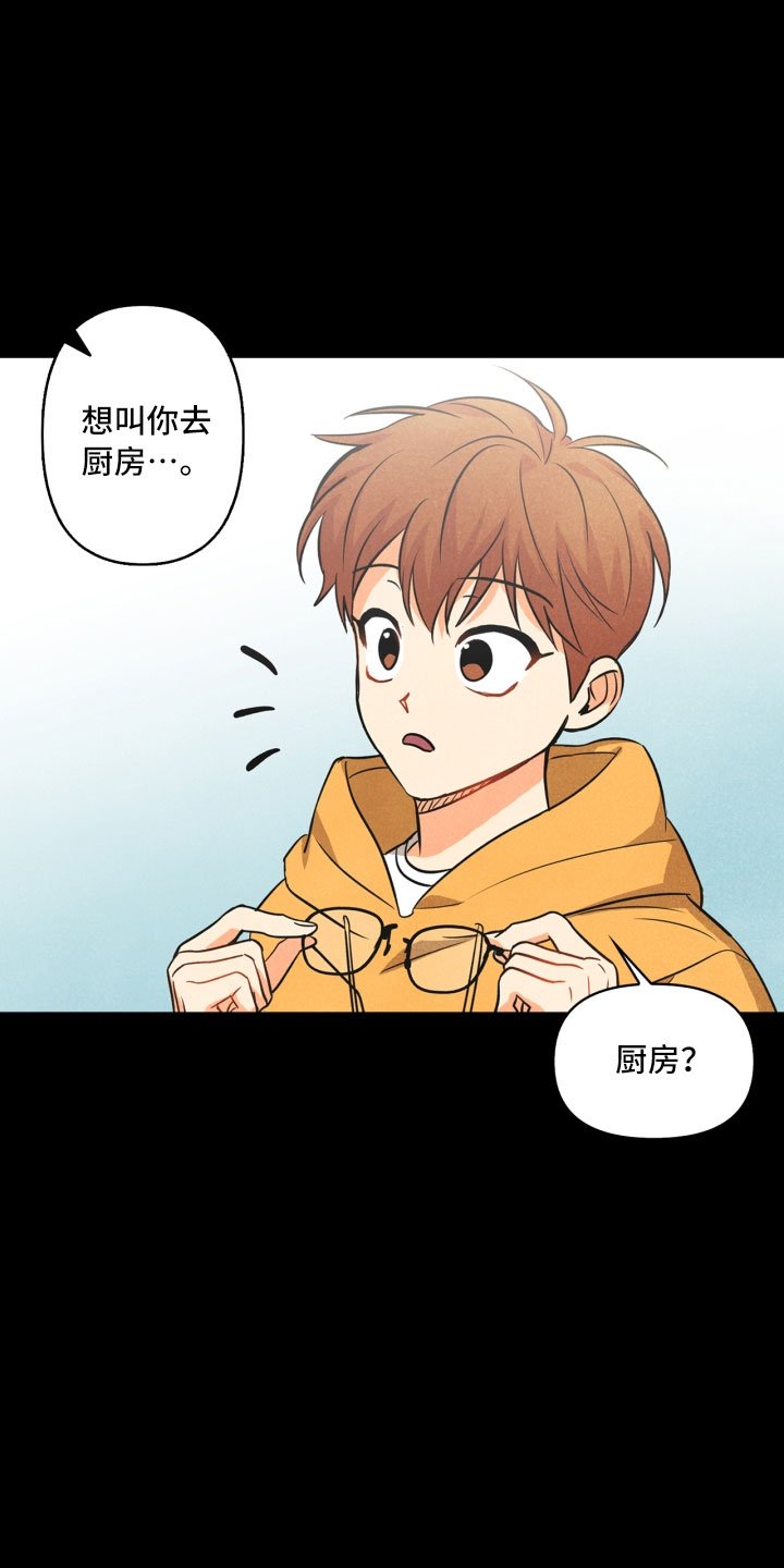 第8章：不省心