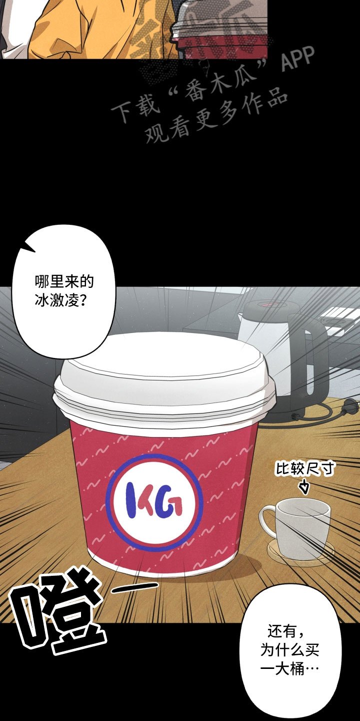 第8章：不省心