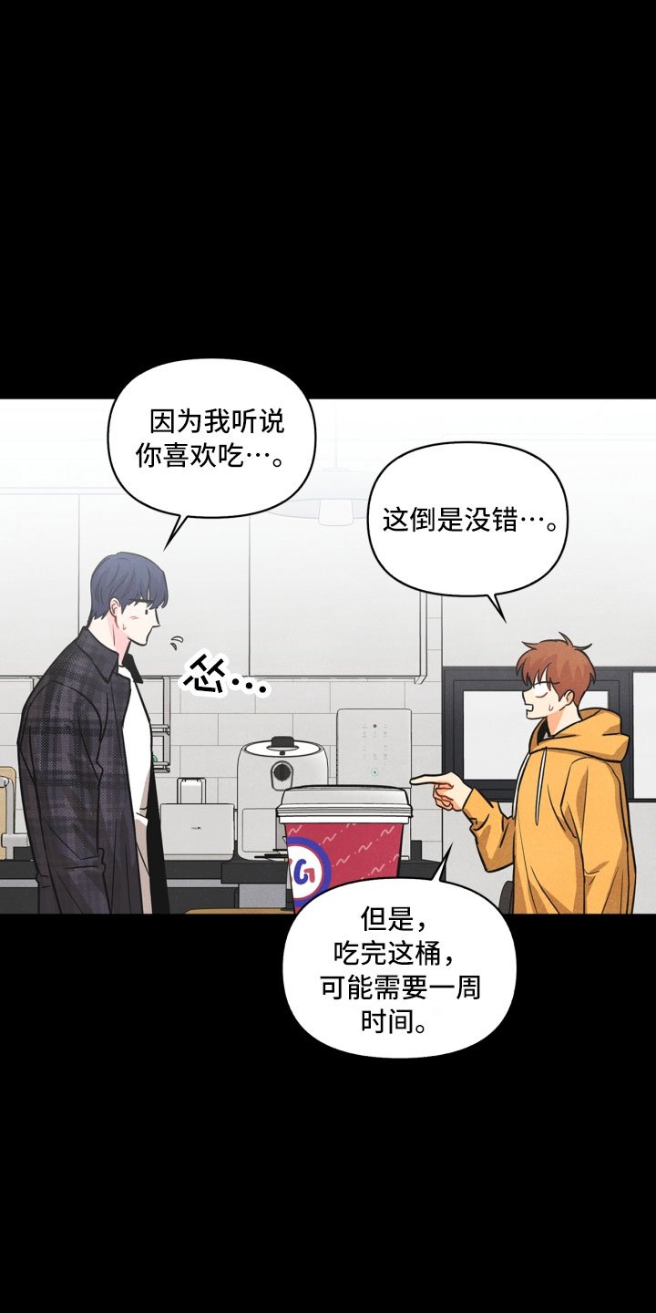 第8章：不省心