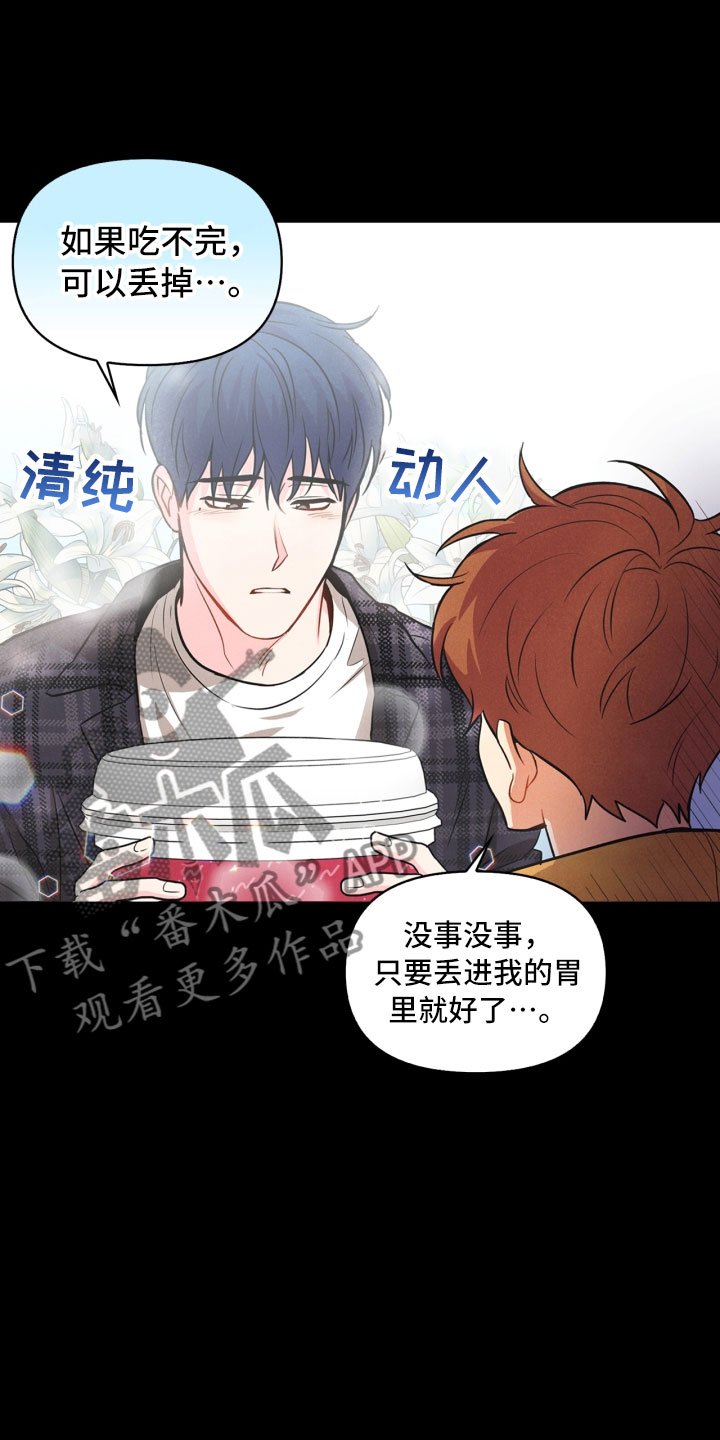 第8章：不省心