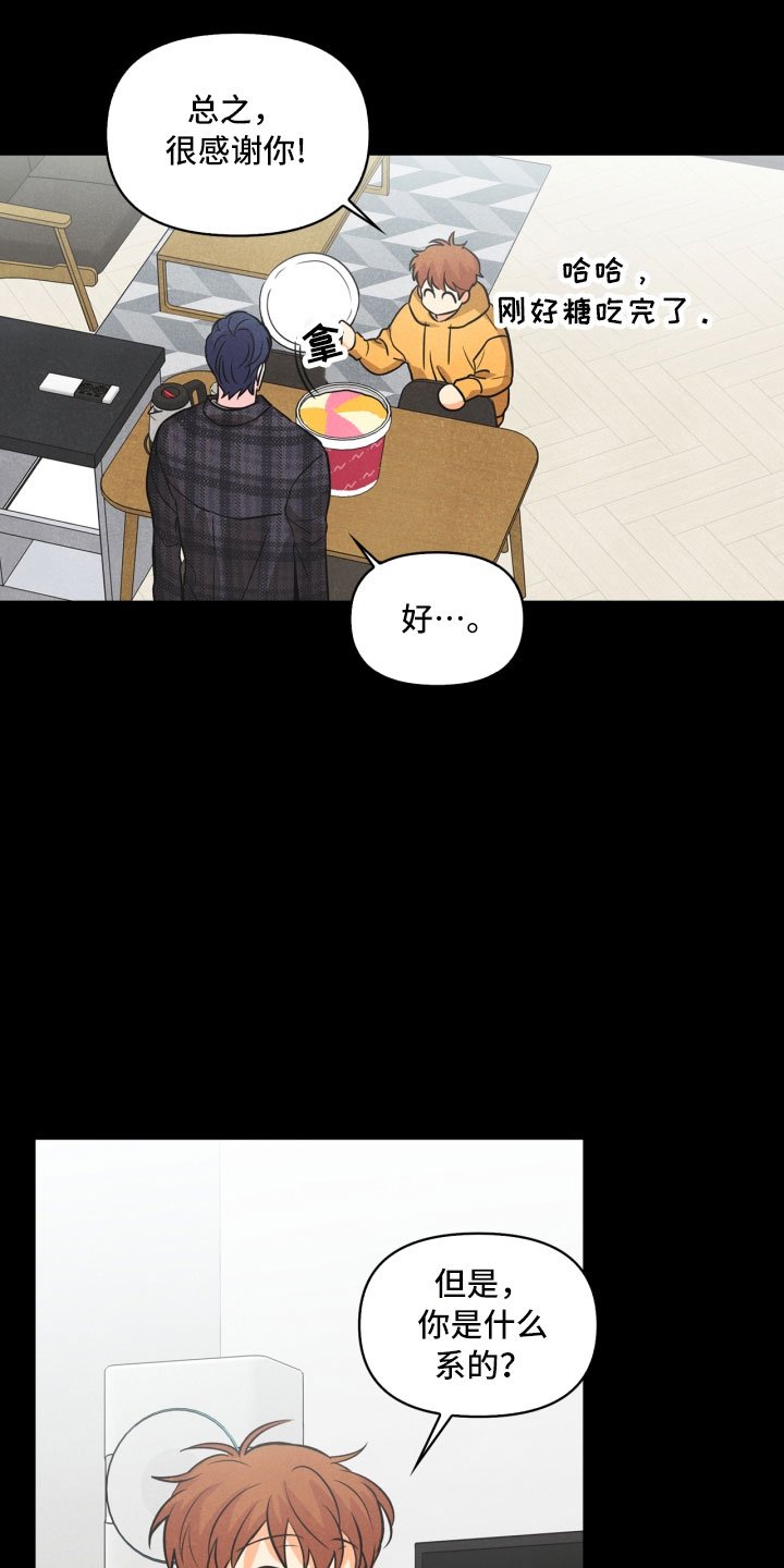 第8章：不省心